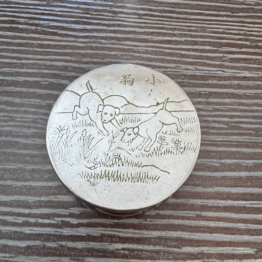 Vintage Hong Kong Puppy Engraved Metal Ink Paste Trinket Box No. 16 2" Round
